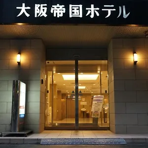 Teikoku Осака