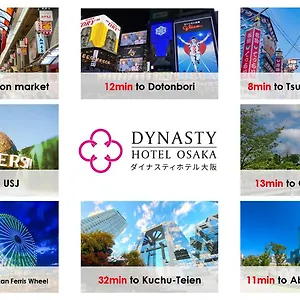 Dynasty & Осака