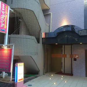 2* Love hotel Maganda (adults Only)