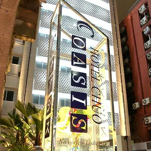 추오 오아이스 오사카