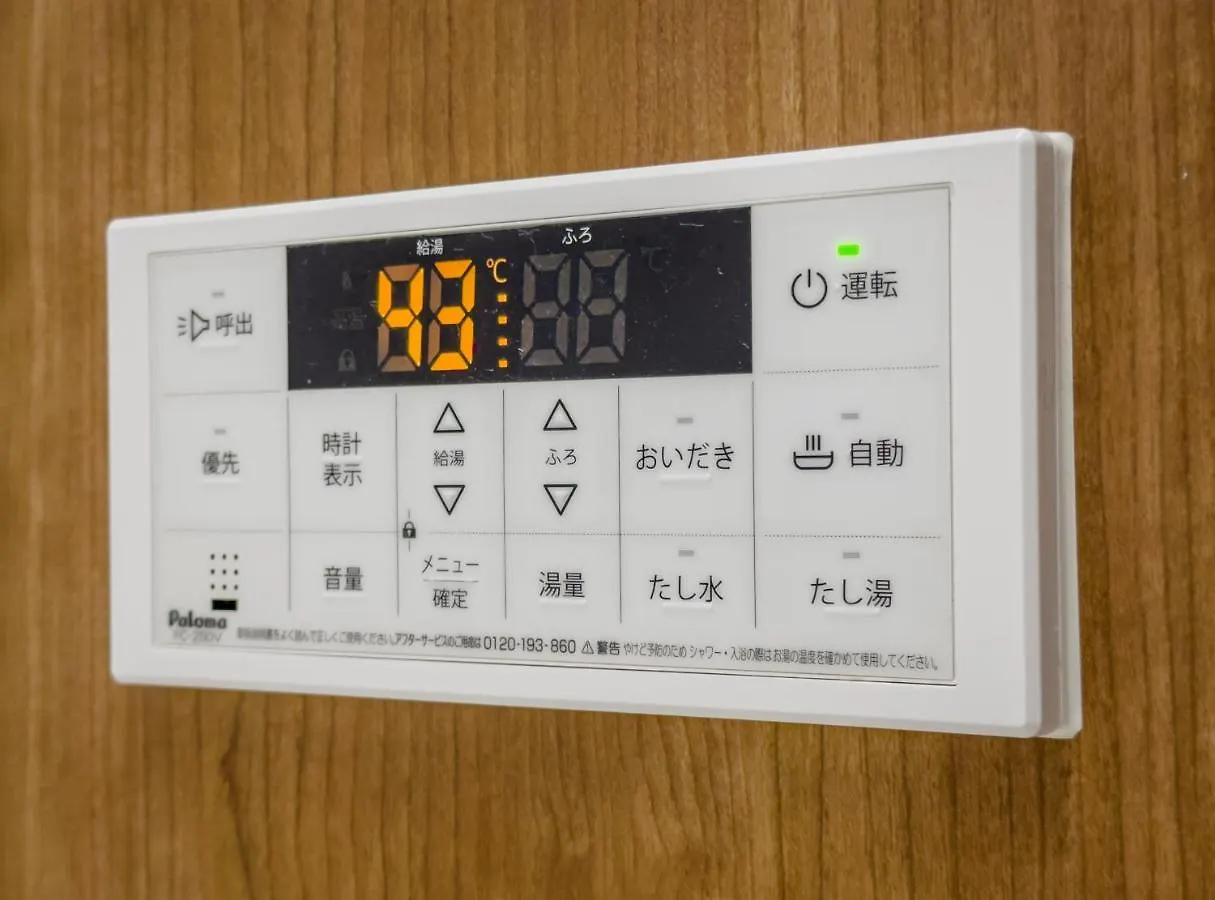 Hanastay花渓居 - 浦（Ura) Osaka 0*,  Japan
