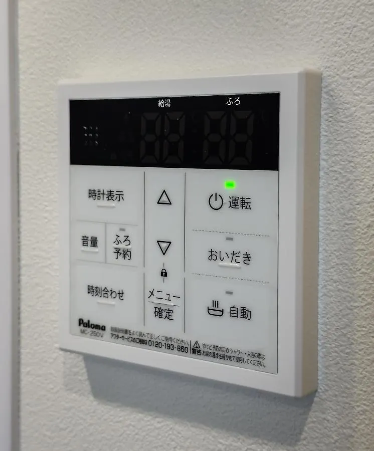 Hanastay花渓居 - 浦（Ura) Osaka Japan